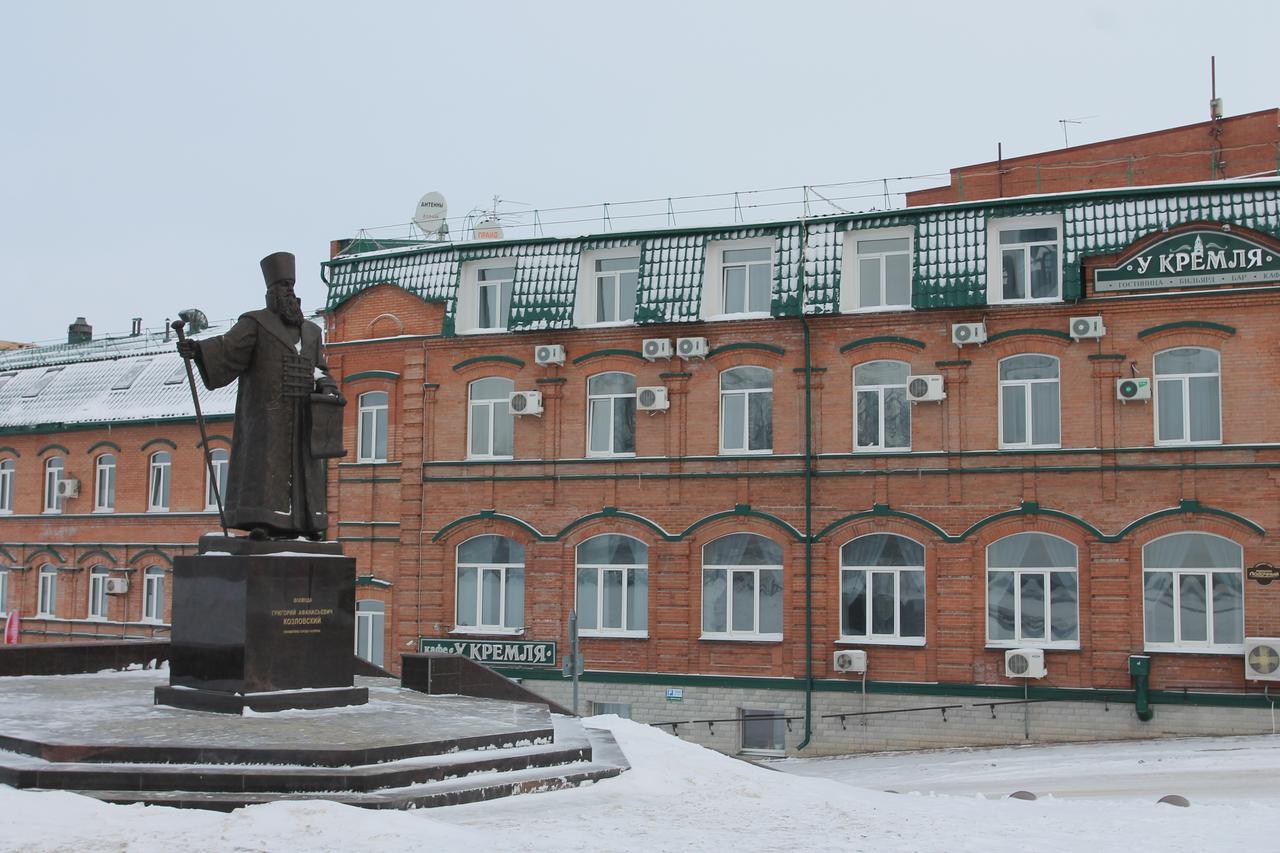 U Kremlya Otel Sızran Dış mekan fotoğraf